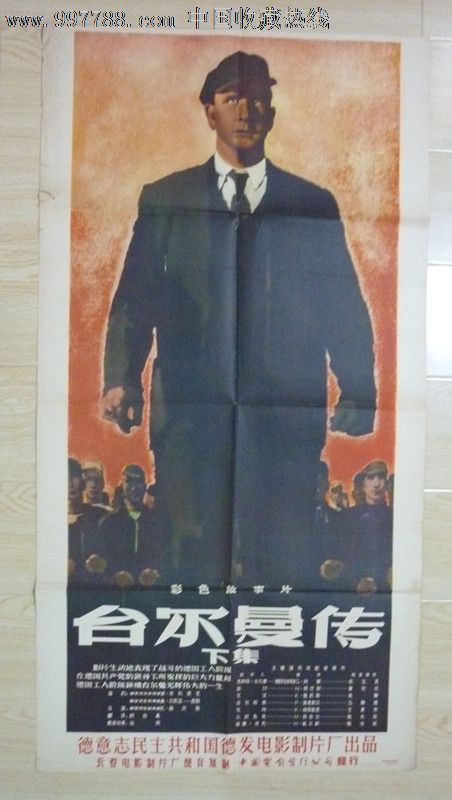 购买伊丽莎白音乐大学毕业证